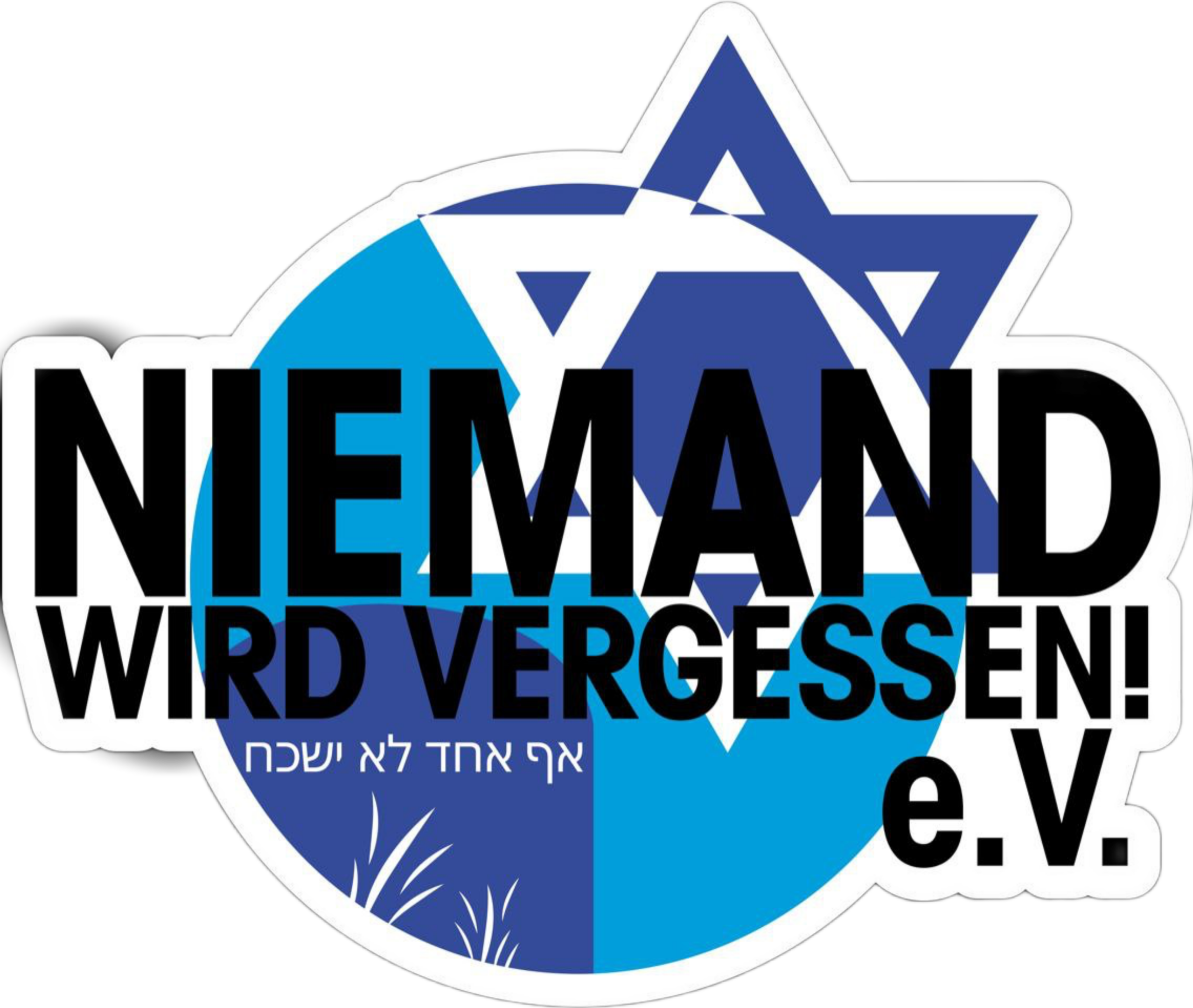 Niemand wird vergessen e.V. – אף אחד לא ישכח
